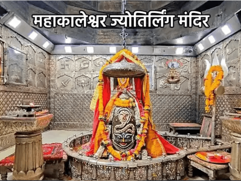 Ujjain Omkareshwar Jyotirlinga Tour Package